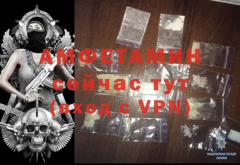 кракен ссылки  Скопин  Amphetamine VHQ 