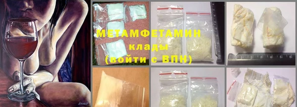 MDMA Premium VHQ Бронницы