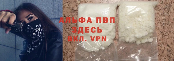 MDMA Premium VHQ Бородино