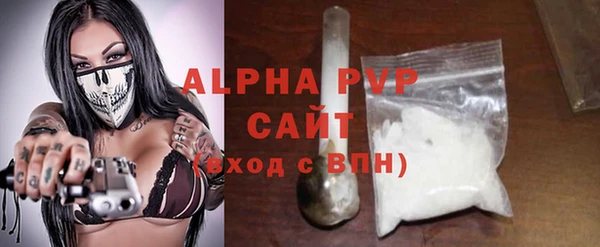 MDMA Premium VHQ Бородино