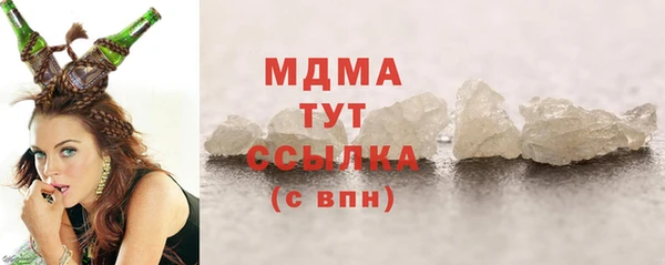 MDMA Premium VHQ Бородино