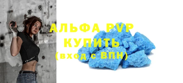 MDMA Premium VHQ Бородино