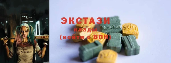 MDMA Premium VHQ Бронницы