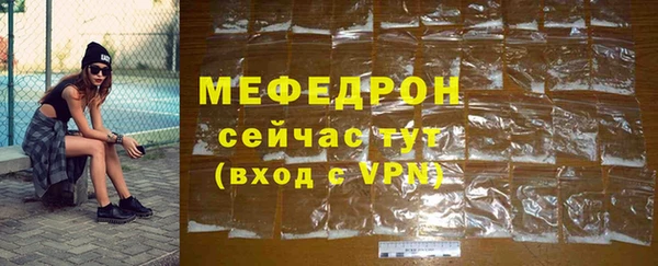 MDMA Premium VHQ Бронницы