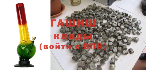 MDMA Premium VHQ Бронницы